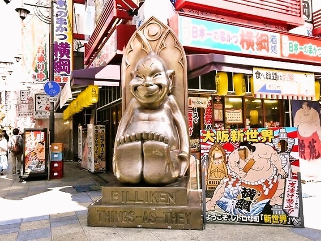 Ark Hotel Osaka Shinsaibashi -Route Inn Hotels- Luaran gambar